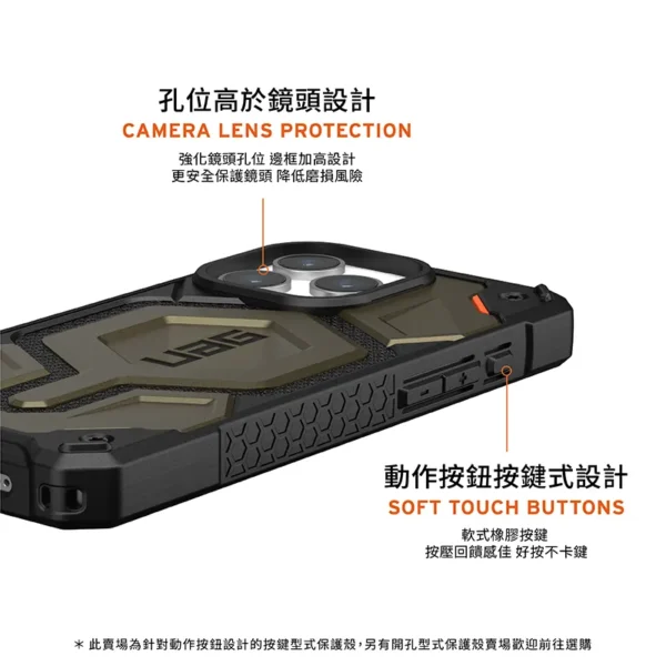 磁吸式頂級(特仕)版 適用 iPhone 12-17 Pro Max 系列 耐衝擊保護殼 (MagSafe手機殼)