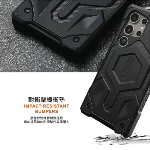 磁吸頂級版 適用 三星 S23-S25 Ultra/Plus 系列 耐衝擊保護殼 (MagSafe 手機殼)