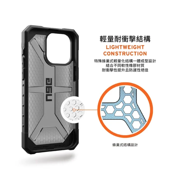 透色款  i12-i16 Pro Max 系列 耐衝擊保護殼 (手機殼 防摔殼)