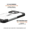 透色款  i12-i16 Pro Max 系列 耐衝擊保護殼 (手機殼 防摔殼)