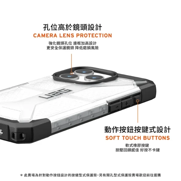 透色款  i12-i16 Pro Max 系列 耐衝擊保護殼 (手機殼 防摔殼)