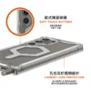 全透款 適用 三星 S22-S25 Ultra/Plus 系列 耐衝擊保護殼-透明 (Magsafe 手機殼)