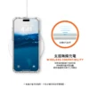 全透款 適用 iPhone 12-17 Pro Max 系列 耐衝擊保護殼