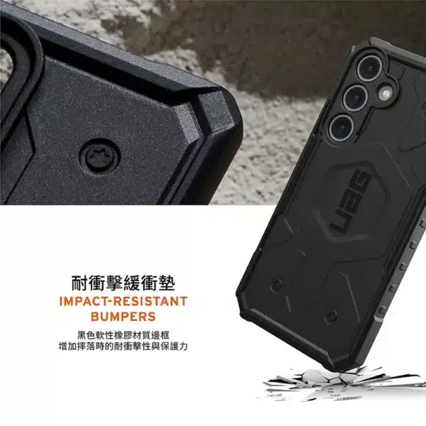 磁吸實色款 適用 三星 S23-S25 Ultra/Plus 系列 耐衝擊保護殼 (MagSafe 手機殼)