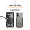 磁吸支架款 三星 S23-S25 Ultra/Plus 系列 耐衝擊保護殼 (MagSafe 手機殼)