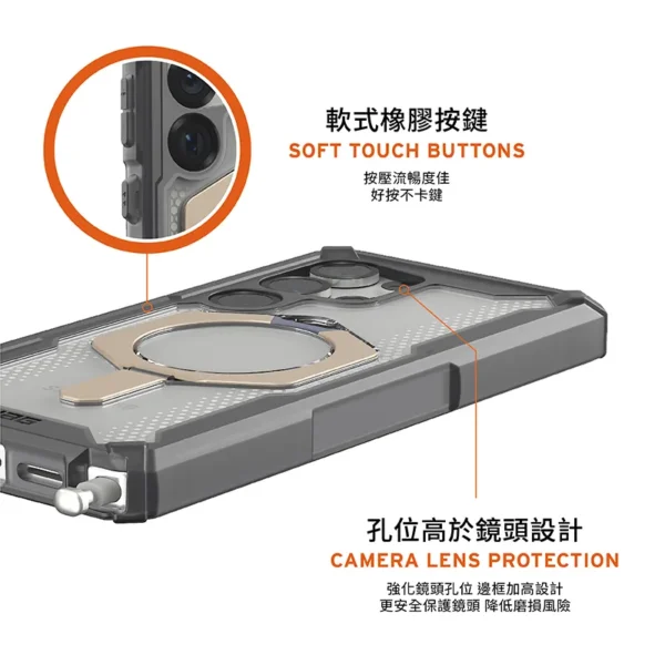 磁吸支架款 三星 S23-S25 Ultra/Plus 系列 耐衝擊保護殼 (MagSafe 手機殼)