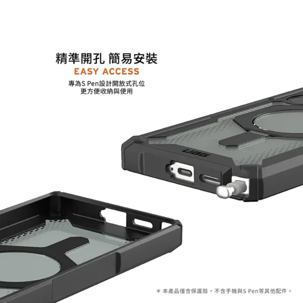 磁吸支架款 三星 S23-S25 Ultra/Plus 系列 耐衝擊保護殼 (MagSafe 手機殼)