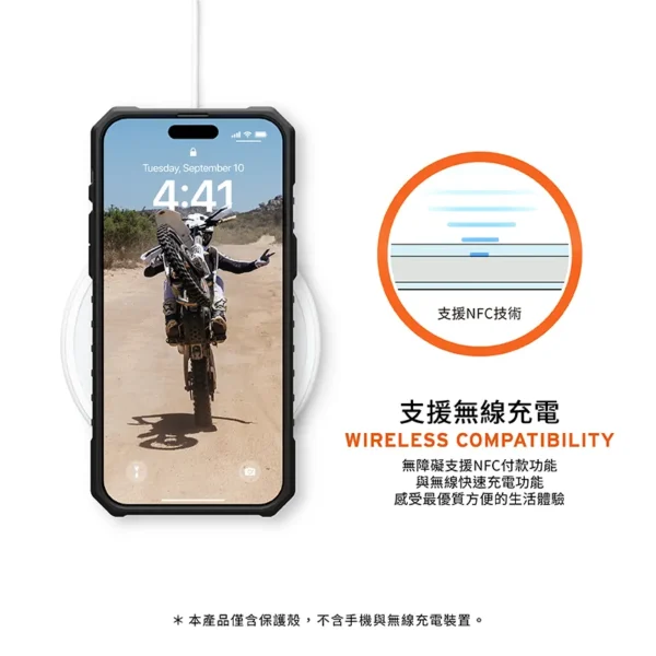 磁吸實色款 iPhone 12-17 Max/Plus 系列 耐衝擊保護殼- (MagSafe 手機殼)