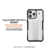 磁吸實色款 iPhone 12-17 Max/Plus 系列 耐衝擊保護殼- (MagSafe 手機殼)