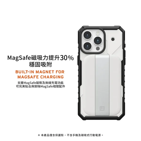 磁吸實色款 iPhone 12-17 Max/Plus 系列 耐衝擊保護殼- (MagSafe 手機殼)