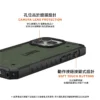 磁吸實色款 iPhone 12-17 Max/Plus 系列 耐衝擊保護殼- (MagSafe 手機殼)